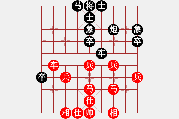 象棋棋譜圖片：巨龍黑旋風(fēng)(9段)-負-江湖風(fēng)雨情(3段) - 步數(shù)：70 