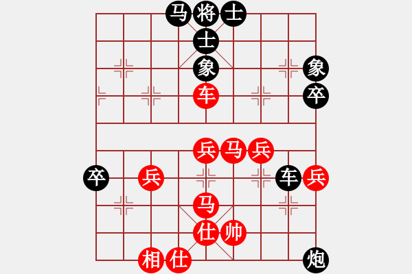 象棋棋譜圖片：巨龍黑旋風(fēng)(9段)-負-江湖風(fēng)雨情(3段) - 步數(shù)：80 