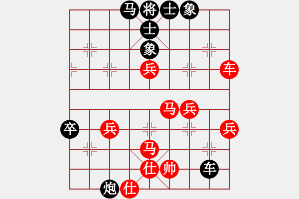 象棋棋譜圖片：巨龍黑旋風(fēng)(9段)-負-江湖風(fēng)雨情(3段) - 步數(shù)：90 