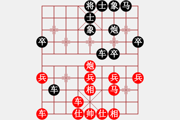 象棋棋譜圖片：靈妲(人王)-和-孤獨(dú)求勝(至尊) - 步數(shù)：30 