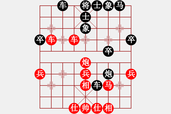 象棋棋譜圖片：靈妲(人王)-和-孤獨(dú)求勝(至尊) - 步數(shù)：38 