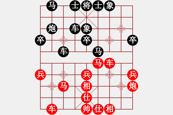 象棋棋譜圖片：夢(mèng)飛[2790025573] -VS- 面具之王[1257040415] - 步數(shù)：30 