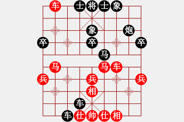 象棋棋譜圖片：夢(mèng)飛[2790025573] -VS- 面具之王[1257040415] - 步數(shù)：40 