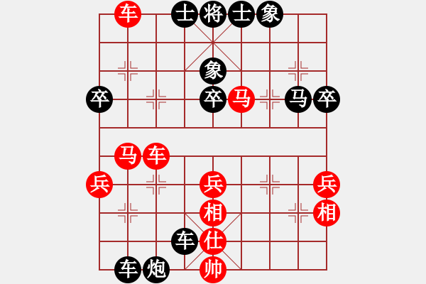 象棋棋譜圖片：夢(mèng)飛[2790025573] -VS- 面具之王[1257040415] - 步數(shù)：50 