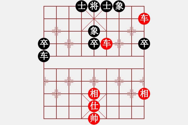 象棋棋譜圖片：夢(mèng)飛[2790025573] -VS- 面具之王[1257040415] - 步數(shù)：70 