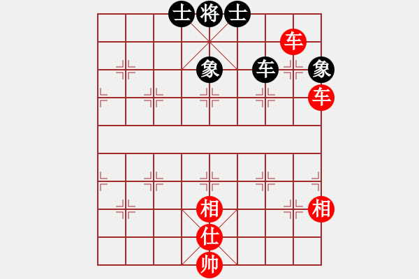 象棋棋譜圖片：夢(mèng)飛[2790025573] -VS- 面具之王[1257040415] - 步數(shù)：80 