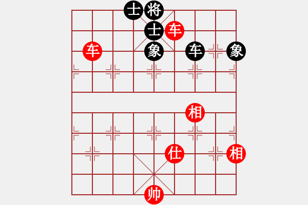 象棋棋譜圖片：夢(mèng)飛[2790025573] -VS- 面具之王[1257040415] - 步數(shù)：90 