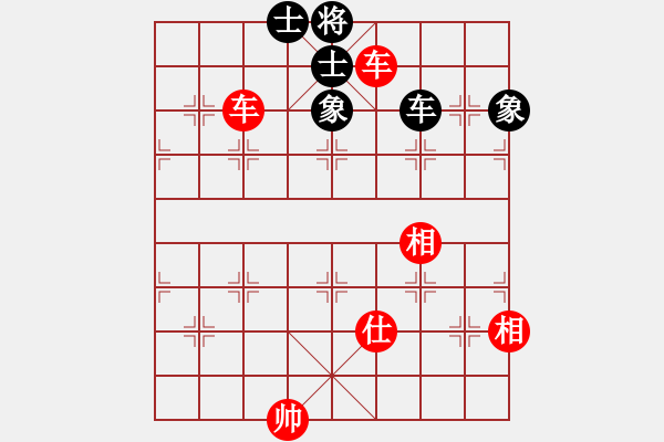 象棋棋譜圖片：夢(mèng)飛[2790025573] -VS- 面具之王[1257040415] - 步數(shù)：94 