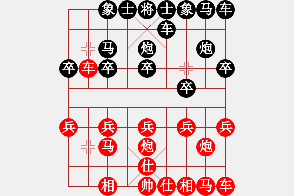 象棋棋譜圖片：越南 郭英秀 勝 日本 熊野和伸 - 步數(shù)：10 