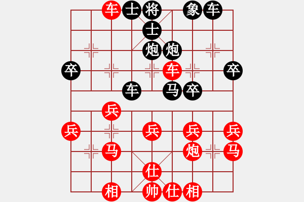 象棋棋譜圖片：越南 郭英秀 勝 日本 熊野和伸 - 步數(shù)：30 