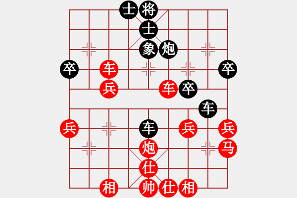 象棋棋譜圖片：越南 郭英秀 勝 日本 熊野和伸 - 步數(shù)：40 