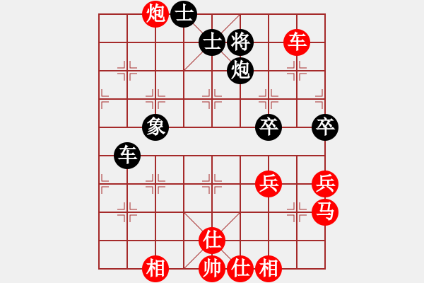 象棋棋譜圖片：越南 郭英秀 勝 日本 熊野和伸 - 步數(shù)：57 