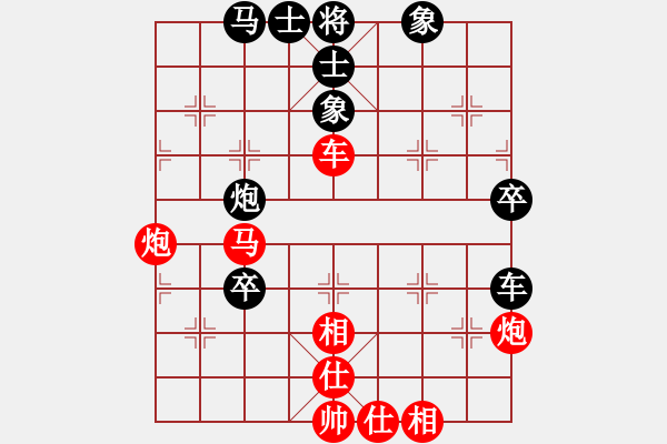 象棋棋谱图片：麦格雷戈 先和 梁金德 - 步数：90 