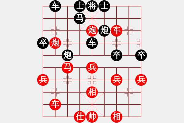 象棋棋譜圖片：趙劍 先勝 劉強 - 步數(shù)：40 