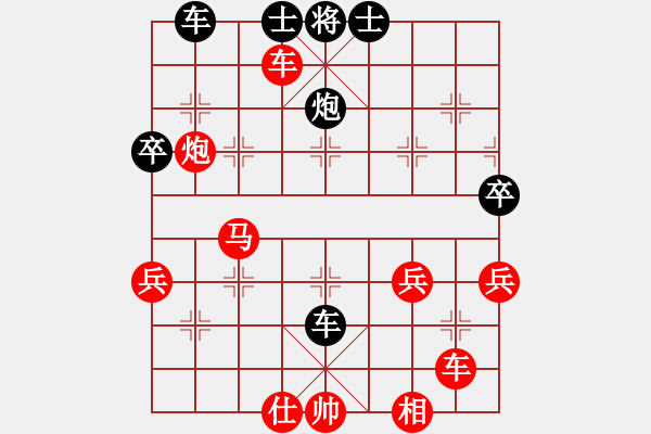 象棋棋譜圖片：趙劍 先勝 劉強 - 步數(shù)：50 