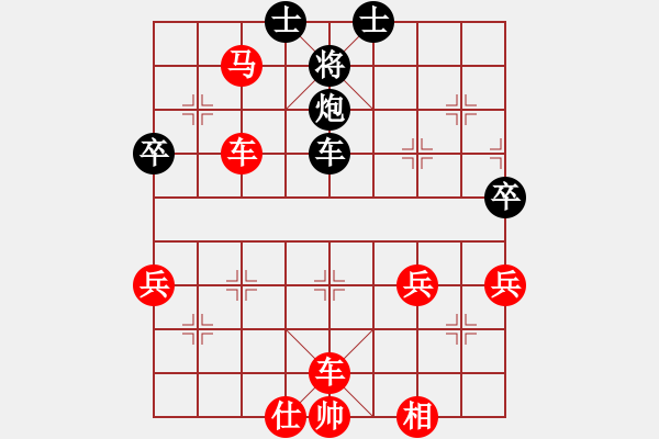 象棋棋譜圖片：趙劍 先勝 劉強 - 步數(shù)：59 