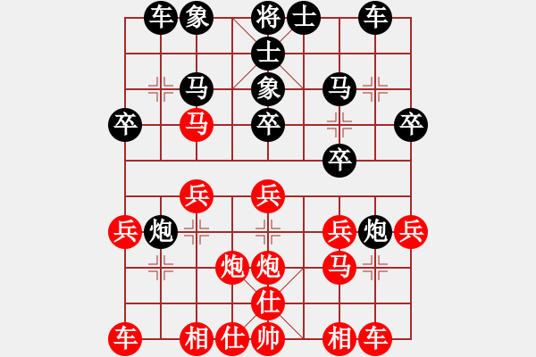 象棋棋譜圖片：2018.10.19.1付小政先負甄永強.pgn - 步數(shù)：20 