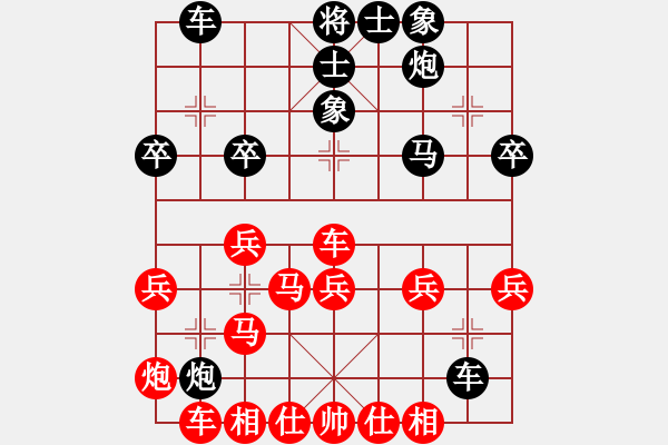 象棋棋譜圖片：屏風(fēng)馬對中炮過河車3變化 - 步數(shù)：37 