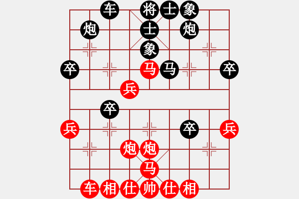 象棋棋谱图片：阎文清     先和 聂铁文     - 步数：40 