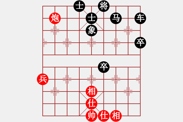 象棋棋譜圖片：向您學(xué)習(xí)了(3段)-負(fù)-中國狙擊手(4段) - 步數(shù)：100 