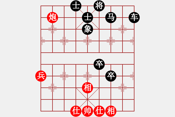 象棋棋譜圖片：向您學(xué)習(xí)了(3段)-負(fù)-中國狙擊手(4段) - 步數(shù)：110 