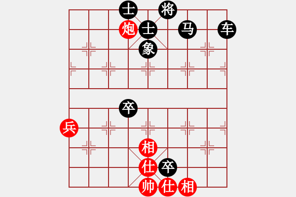 象棋棋譜圖片：向您學(xué)習(xí)了(3段)-負(fù)-中國狙擊手(4段) - 步數(shù)：120 