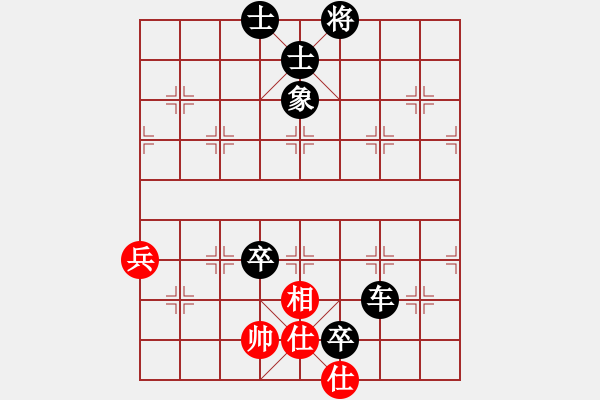 象棋棋譜圖片：向您學(xué)習(xí)了(3段)-負(fù)-中國狙擊手(4段) - 步數(shù)：130 