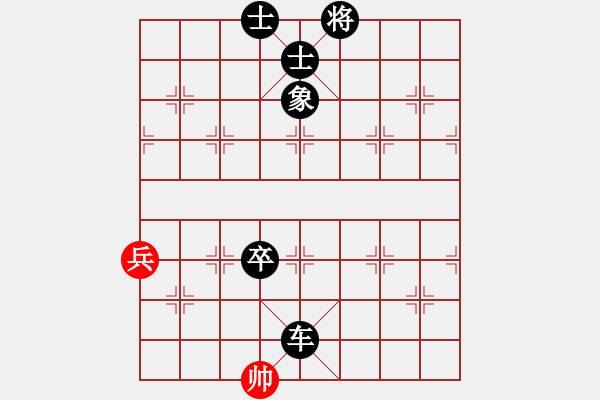 象棋棋譜圖片：向您學(xué)習(xí)了(3段)-負(fù)-中國狙擊手(4段) - 步數(shù)：140 