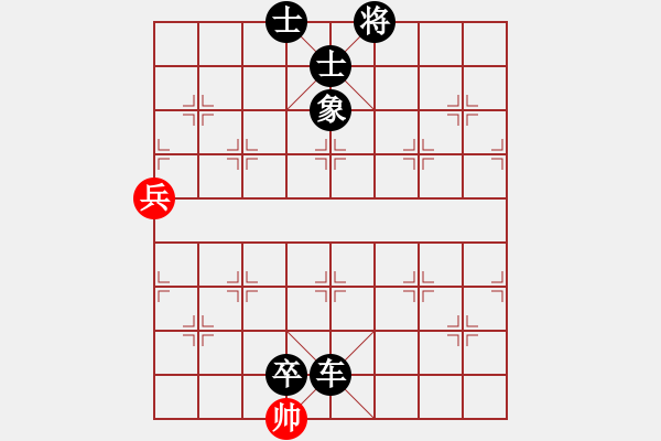 象棋棋譜圖片：向您學(xué)習(xí)了(3段)-負(fù)-中國狙擊手(4段) - 步數(shù)：144 