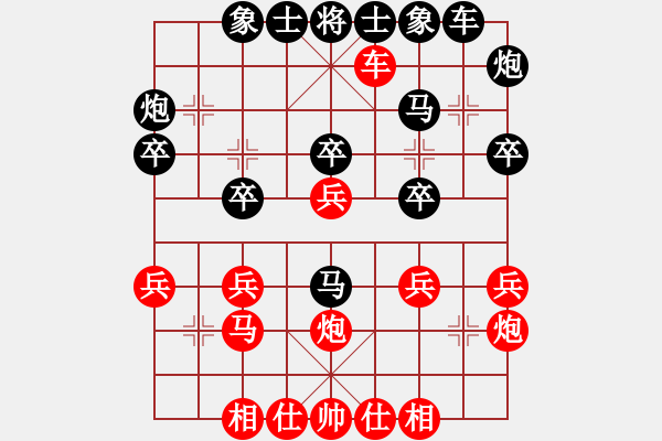 象棋棋譜圖片：向您學(xué)習(xí)了(3段)-負(fù)-中國狙擊手(4段) - 步數(shù)：30 