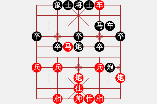 象棋棋譜圖片：向您學(xué)習(xí)了(3段)-負(fù)-中國狙擊手(4段) - 步數(shù)：40 