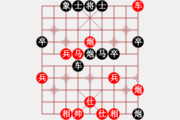 象棋棋譜圖片：向您學(xué)習(xí)了(3段)-負(fù)-中國狙擊手(4段) - 步數(shù)：60 