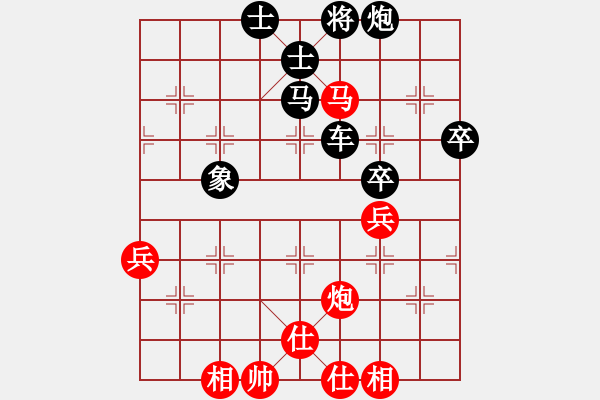 象棋棋譜圖片：向您學(xué)習(xí)了(3段)-負(fù)-中國狙擊手(4段) - 步數(shù)：80 