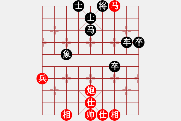 象棋棋譜圖片：向您學(xué)習(xí)了(3段)-負(fù)-中國狙擊手(4段) - 步數(shù)：90 