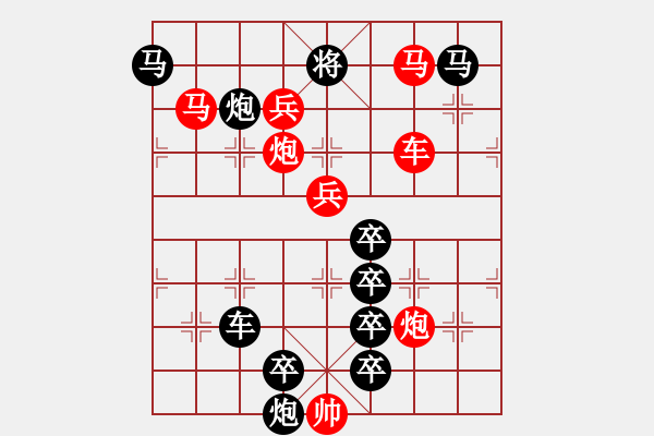 象棋棋譜圖片：【弈后一馬】駿馬揚(yáng)威03-38（時(shí)鑫 試擬）★※連將勝 - 步數(shù)：20 