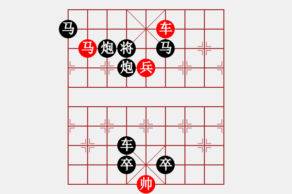 象棋棋譜圖片：【弈后一馬】駿馬揚(yáng)威03-38（時(shí)鑫 試擬）★※連將勝 - 步數(shù)：70 