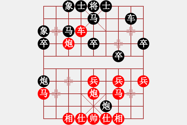 象棋棋譜圖片：山西實名聯(lián)盟 墜墜馬 先勝 任海鵬 - 步數(shù)：30 