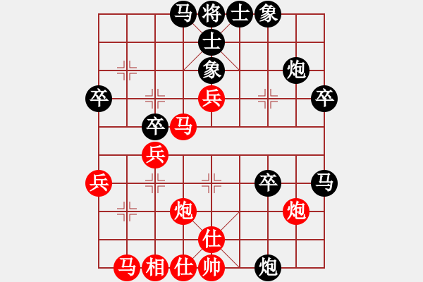 象棋棋譜圖片：2022.6.1.1先負急進中兵 - 步數(shù)：40 