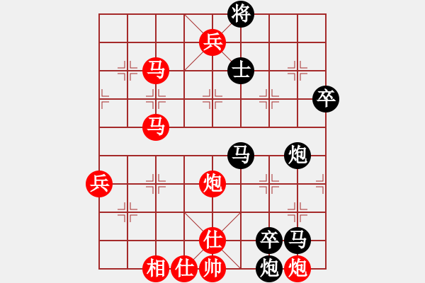 象棋棋譜圖片：2022.6.1.1先負急進中兵 - 步數(shù)：70 