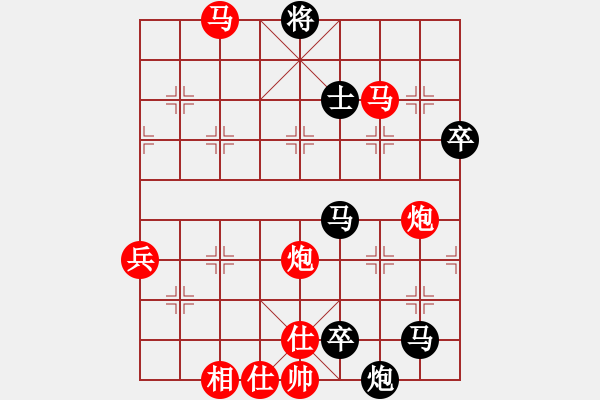 象棋棋譜圖片：2022.6.1.1先負急進中兵 - 步數(shù)：90 