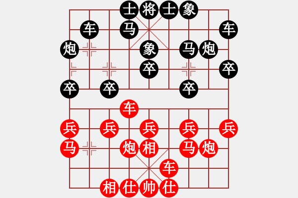 象棋棋譜圖片：蔡丹陽先和常燈——團(tuán)體賽第八輪 - 步數(shù)：20 