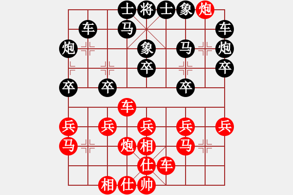 象棋棋譜圖片：蔡丹陽先和常燈——團(tuán)體賽第八輪 - 步數(shù)：30 