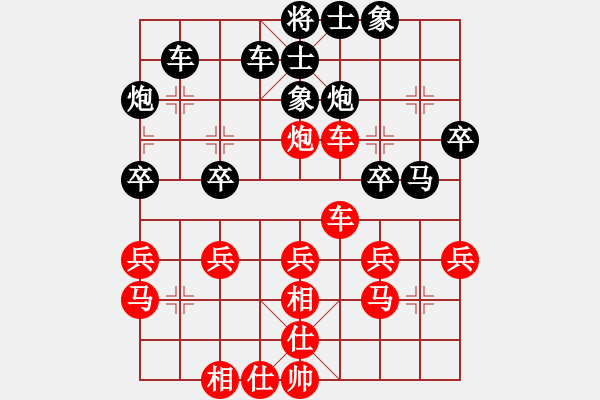 象棋棋譜圖片：蔡丹陽先和常燈——團(tuán)體賽第八輪 - 步數(shù)：40 