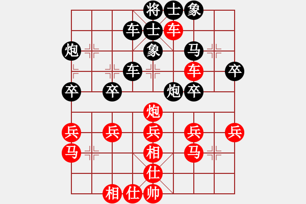 象棋棋譜圖片：蔡丹陽先和常燈——團(tuán)體賽第八輪 - 步數(shù)：50 