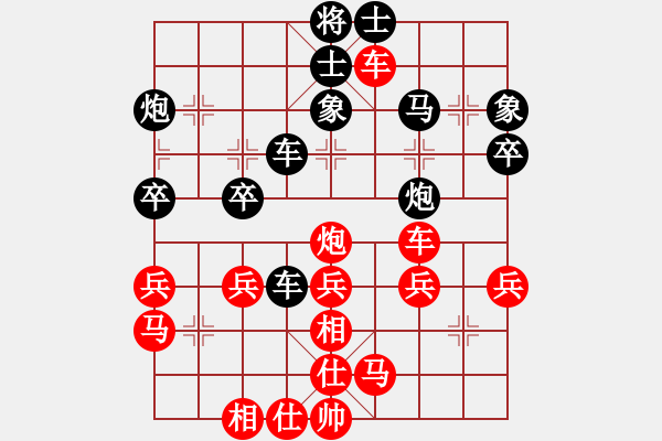 象棋棋譜圖片：蔡丹陽先和常燈——團(tuán)體賽第八輪 - 步數(shù)：58 