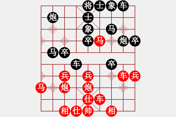 象棋棋譜圖片：本人先勝魏廣河（五七炮三兵對屏風馬） - 步數(shù)：30 