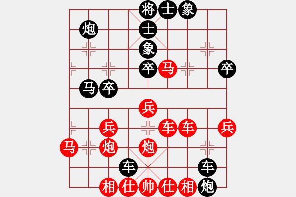 象棋棋譜圖片：本人先勝魏廣河（五七炮三兵對屏風馬） - 步數(shù)：40 