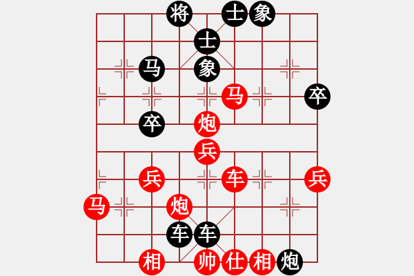 象棋棋譜圖片：本人先勝魏廣河（五七炮三兵對屏風馬） - 步數(shù)：50 