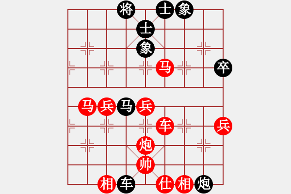 象棋棋譜圖片：本人先勝魏廣河（五七炮三兵對屏風馬） - 步數(shù)：60 