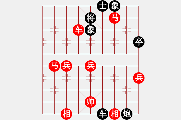 象棋棋譜圖片：本人先勝魏廣河（五七炮三兵對屏風馬） - 步數(shù)：70 